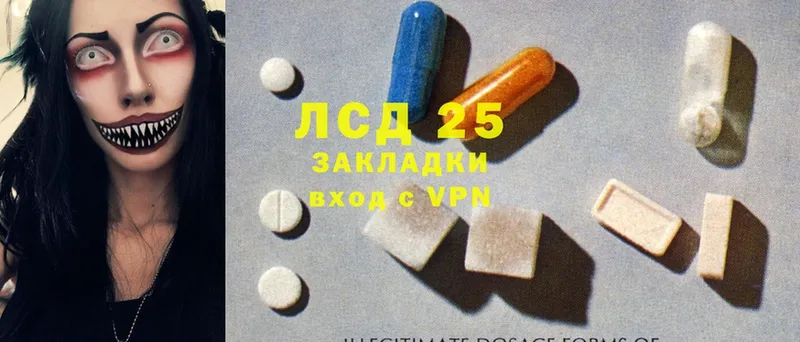 mega   Кирсанов  LSD-25 экстази ecstasy 